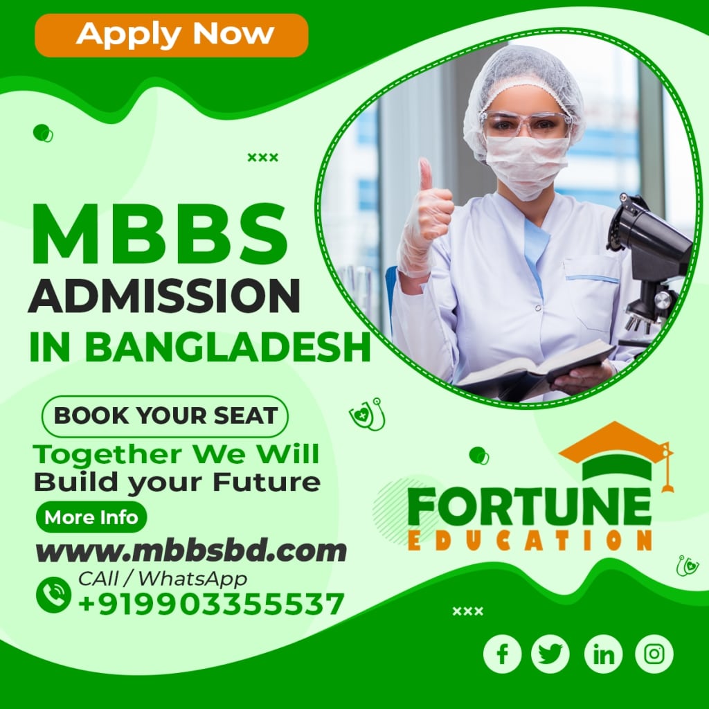 mbbsbdcom banner