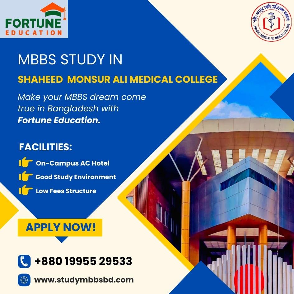  Study MBBS in Bangladesh