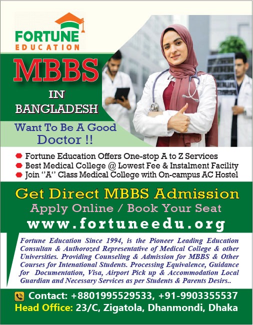Direct MBBS Admission in Bangladesh for Foreign Students