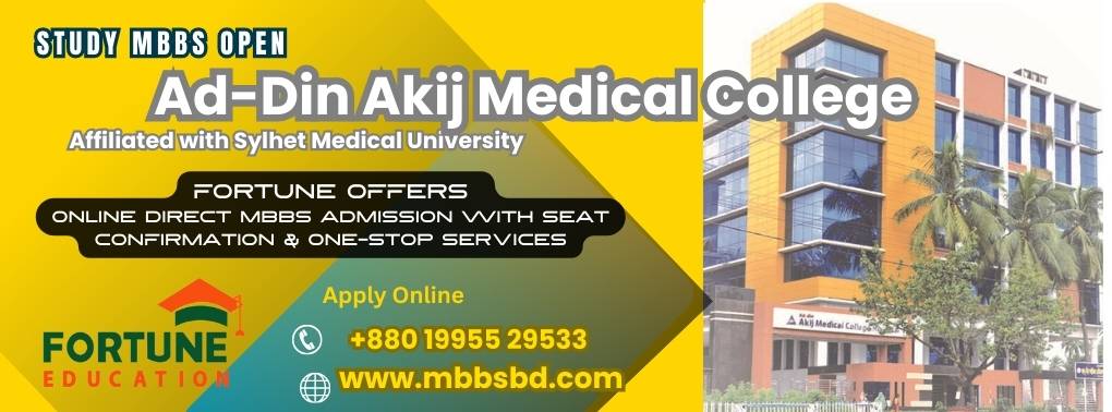 Ad-Din Akij Medical College