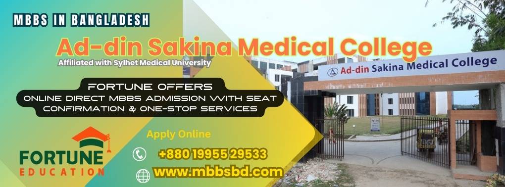 Ad-din Sakina Medical College