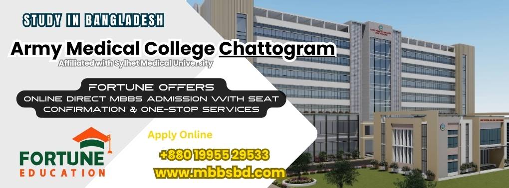 Army Medical College Chattogram