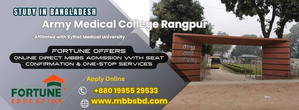 Army Medical College Rangpur