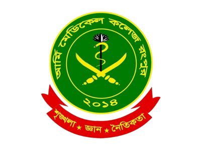 Army Medical College Rangpur