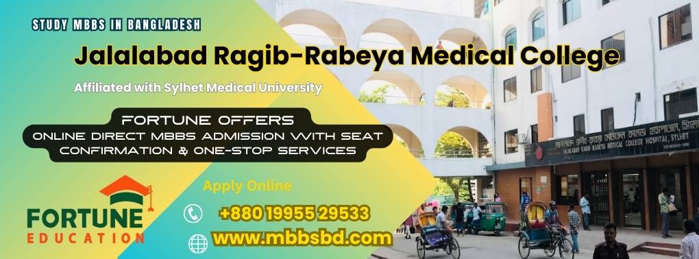Jalalabad Ragib-Rabeya Medical College