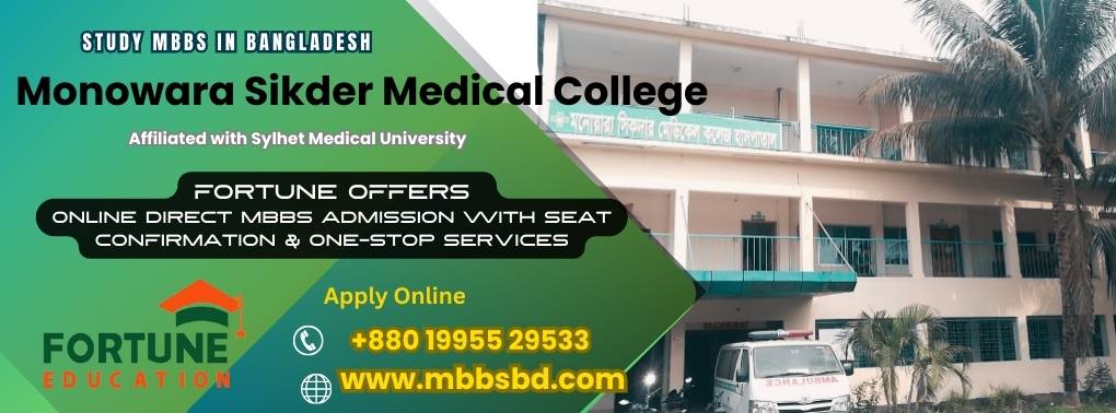 Monowara Sikder Medical College