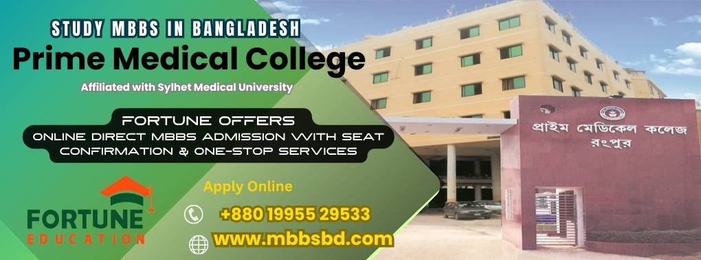 Prime Medical College