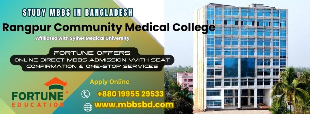 Rangpur Community Medical College