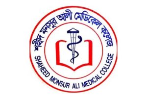 Shaheed Monsur Ali Medical College