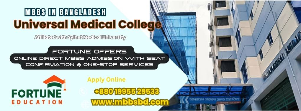 Universal Medical College